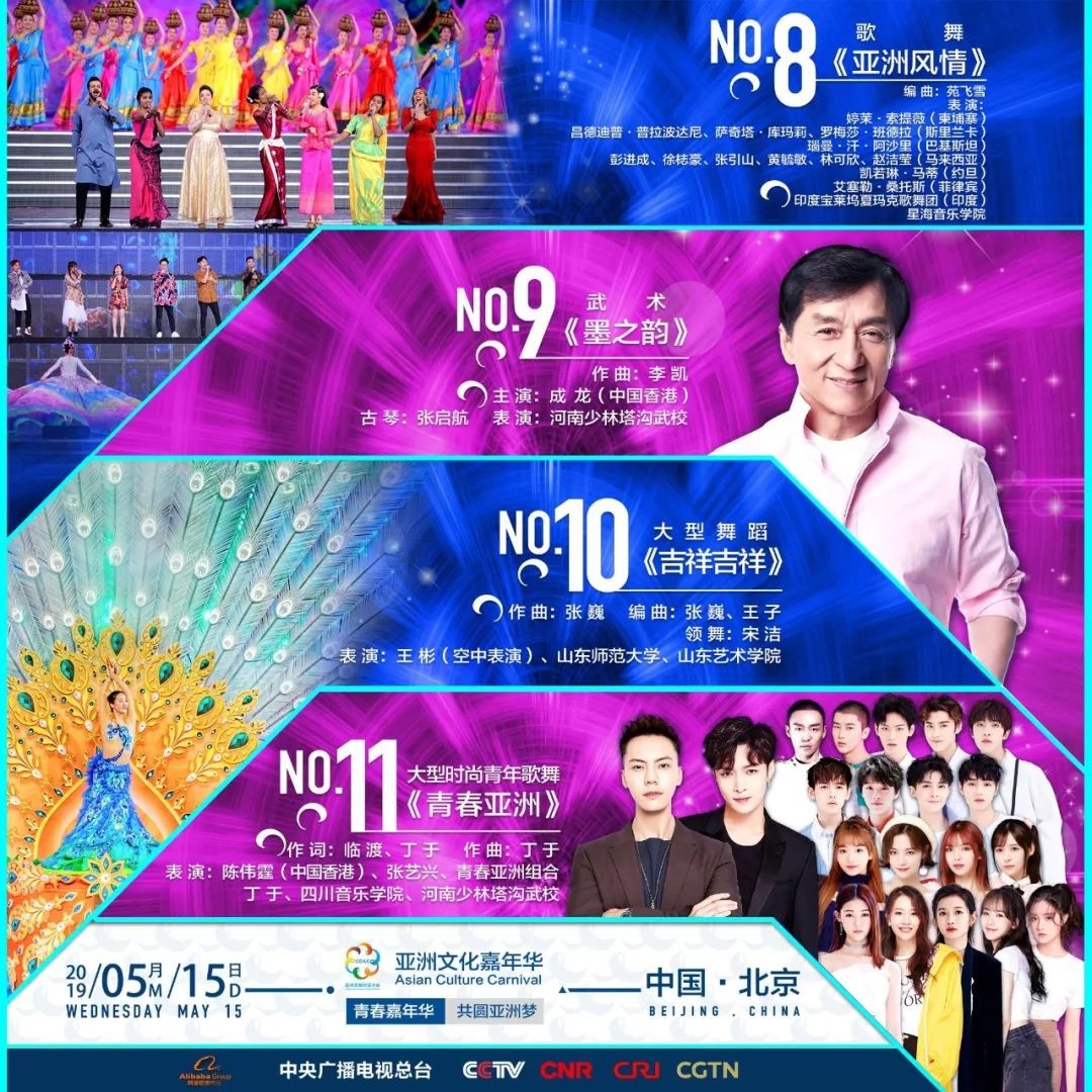 新澳門(mén)今晚開(kāi)特馬直播，探索未來(lái)的娛樂(lè)新趨勢(shì)，澳門(mén)特馬直播，探索未來(lái)娛樂(lè)新趨勢(shì)