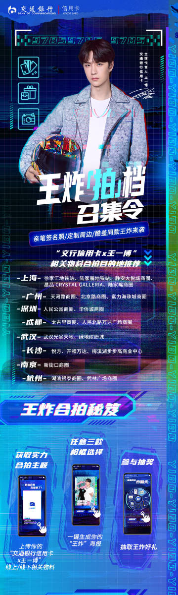 揭秘63期王中王一肖中特背后的秘密，揭秘王中王一肖中特背后的秘密與策略