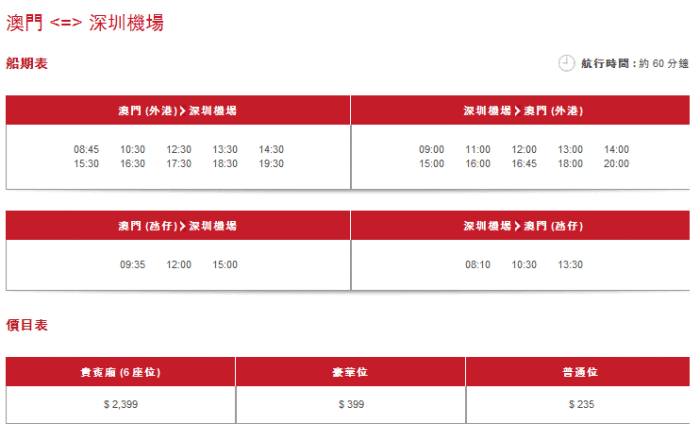 探索澳門最快開(kāi)獎(jiǎng)網(wǎng)站，2025年的首選平臺(tái)展望，澳門最快開(kāi)獎(jiǎng)網(wǎng)站探索，2025年首選平臺(tái)展望