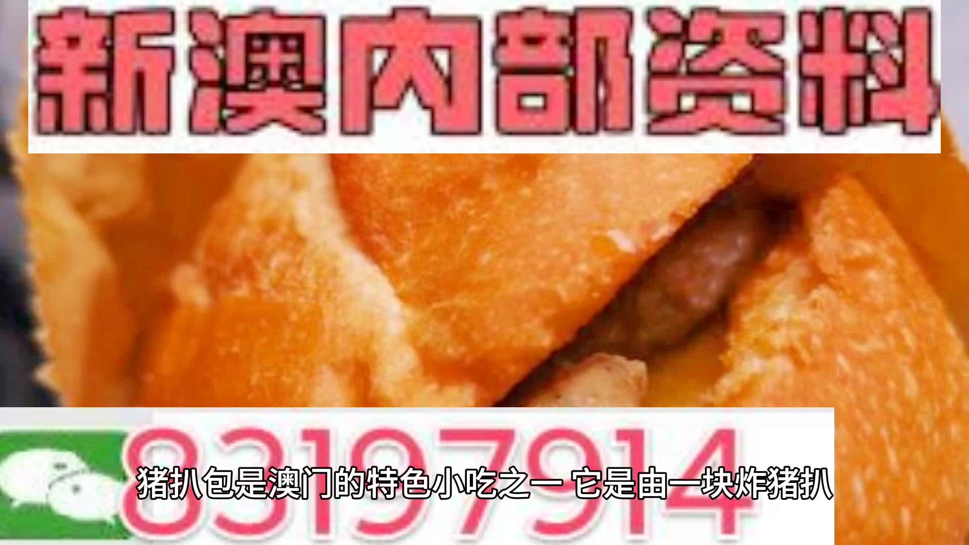2025新澳精準資料大全——一站式獲取最新信息資源的寶庫，2025新澳精準資料大全，最新信息資源一站式獲取