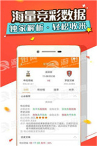新澳天天開獎資料大全第1052期，全面解析與預(yù)測，新澳第1052期開獎資料解析與預(yù)測大全