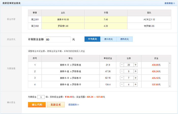 澳門六開獎結果2023開獎記錄查詢網站，全面解析與實用指南，澳門六開獎結果查詢網站，全面解析與實用指南（2023年開獎記錄）
