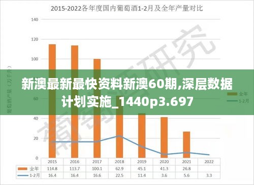 2023年新澳彩票走勢(shì)分析與預(yù)測(cè)——走向未來的彩票新篇章，2023年新澳彩票走勢(shì)分析與預(yù)測(cè)，走向未來的彩票新篇章探索