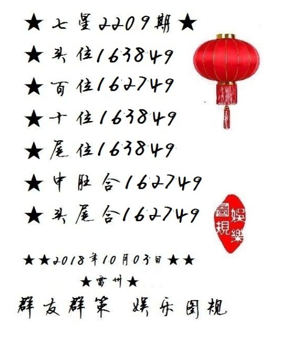 白小姐三肖期期準期期中——揭秘彩票預(yù)測的神秘面紗，揭秘彩票預(yù)測神秘面紗，白小姐三肖期期準期期中