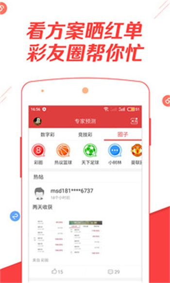 二四六天好彩944cc資料大全——探索數(shù)字世界的寶藏，二四六天好彩，數(shù)字世界的寶藏探索之旅