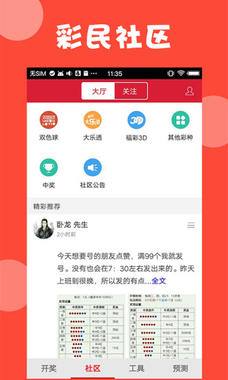 澳門最準(zhǔn)資料免費(fèi)網(wǎng)站更新正版，權(quán)威信息獲取首選之地，澳門權(quán)威資料免費(fèi)更新網(wǎng)站，正版資料首選來源