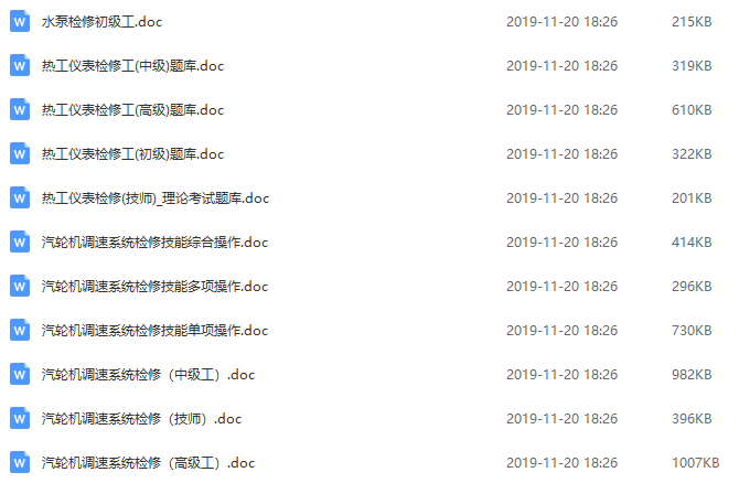澳門鐵算資料開獎小說，揭秘數(shù)字背后的故事，澳門鐵算資料開獎揭秘，數(shù)字背后的故事