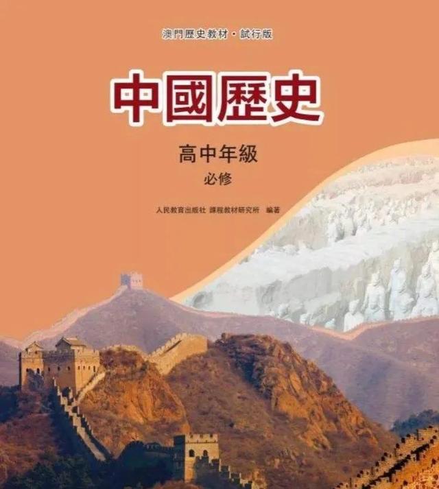 澳門正版資料大全，探索與獲取無(wú)擔(dān)保資源，澳門正版資料大全，無(wú)擔(dān)保資源的探索與獲取