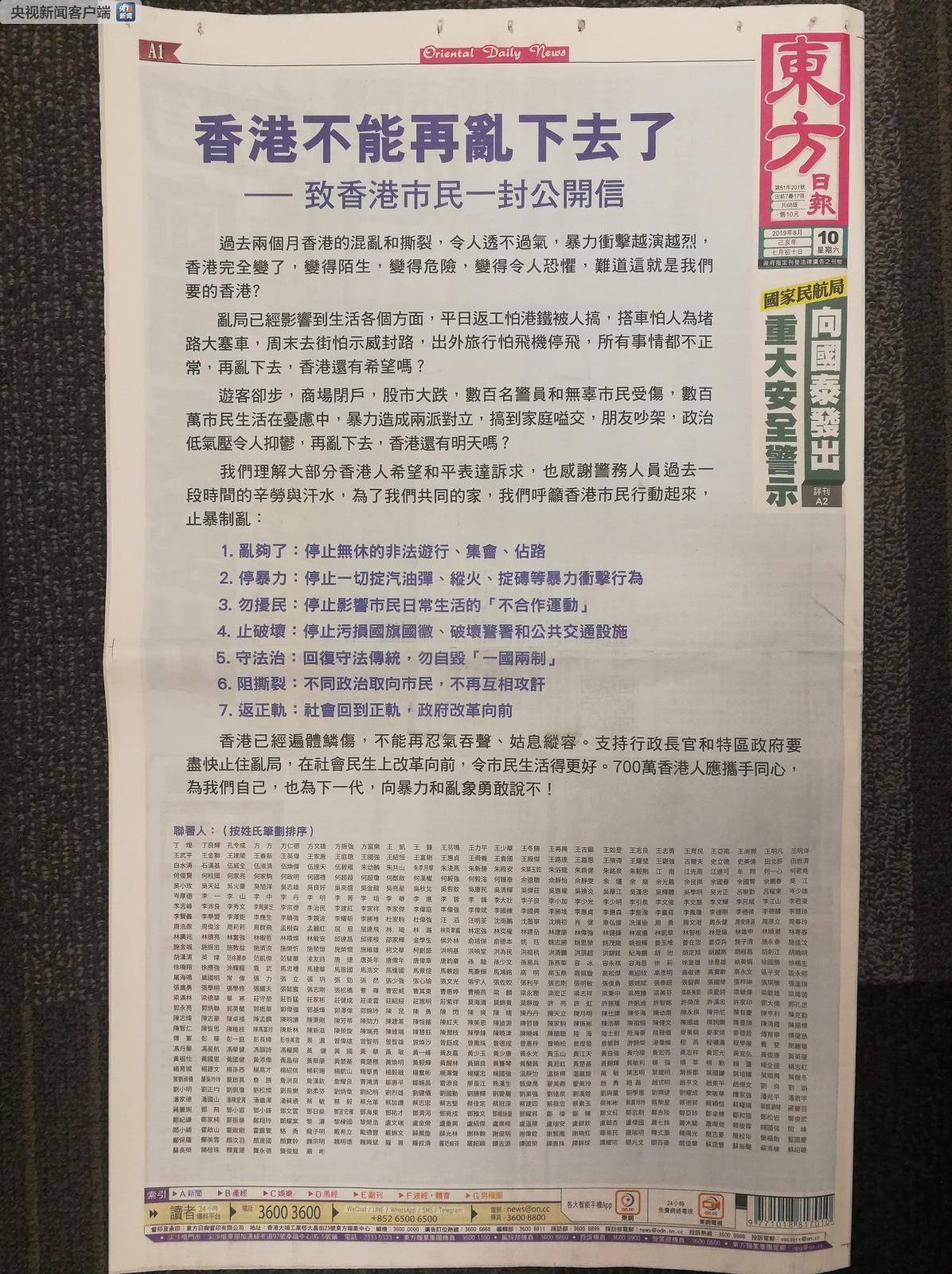 香港二四六開獎(jiǎng)結(jié)果及開獎(jiǎng)號(hào)碼解析，香港二四六開獎(jiǎng)結(jié)果及號(hào)碼深度解析