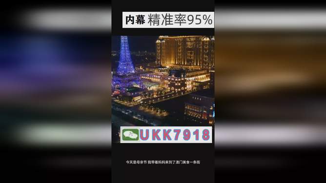 澳門今晚彩票開獎號碼預測與解讀——走向未來的彩票文化探索（2023年預測版），澳門彩票開獎號碼預測與未來彩票文化探索（2023年解讀）
