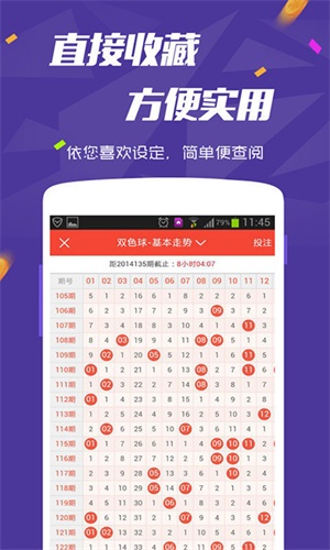 新澳天天開彩資料大全最新版，全面解析與實(shí)用指南，新澳天天開彩資料大全最新版，全面解析與實(shí)用指南手冊(cè)