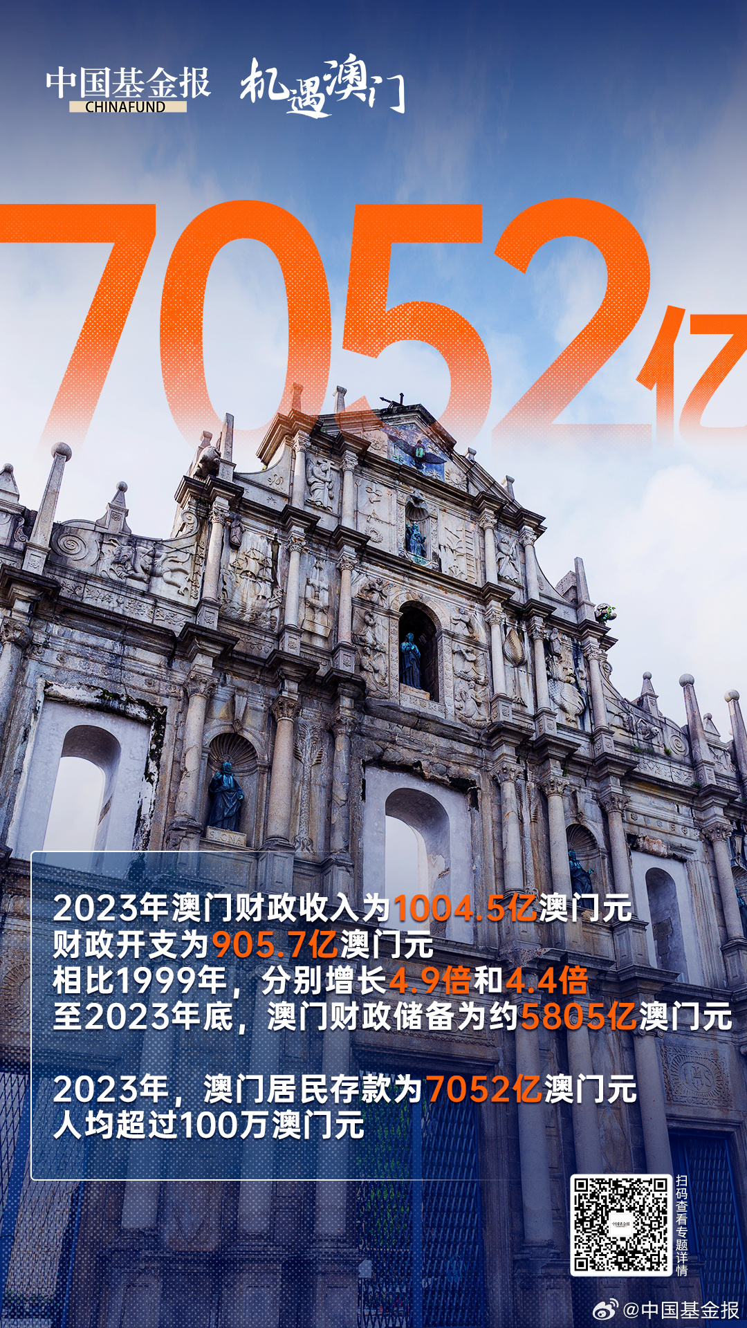 探索澳門錢莊，2025新澳免費資料指南，澳門錢莊深度游，2025新澳免費資料指南