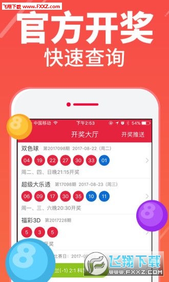澳門一碼一特一中準選今晚，探索真實與虛幻的交匯點，澳門一碼一特今晚交匯，真實與虛幻的探索之旅