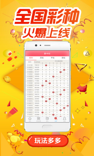 白小姐四肖四碼，揭秘精準預測的秘密，揭秘白小姐四肖四碼精準預測的秘密