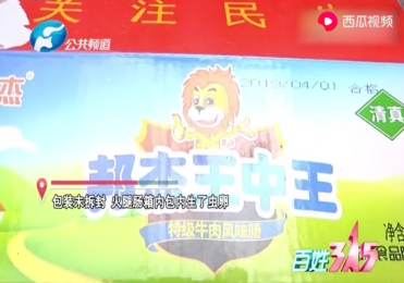 三肖一期期準(zhǔn)一王中王，揭秘生肖運勢與SEO優(yōu)化之道，揭秘生肖運勢與SEO優(yōu)化之道，三肖一期期準(zhǔn)一王中王導(dǎo)覽