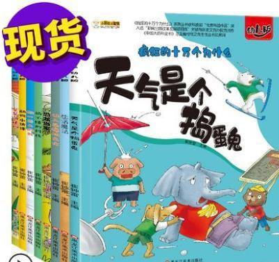 今期澳門老版正版跑狗圖，深度解讀與SEO優(yōu)化策略，今期澳門老版正版跑狗圖，深度解讀與SEO策略分享