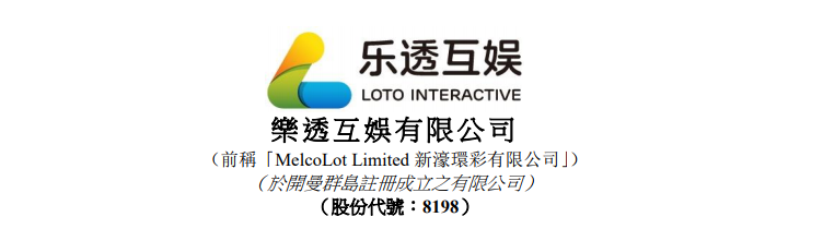 澳門樂透彩有限公司，探索彩票行業(yè)的領(lǐng)先者，澳門樂透彩有限公司，彩票行業(yè)的領(lǐng)先探索者