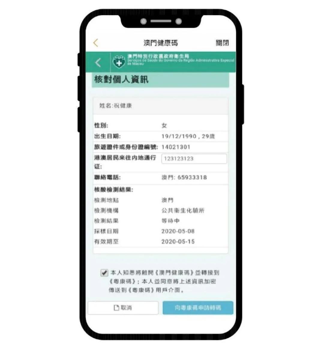 澳門一碼一碼100準(zhǔn)確——官方權(quán)威指南，澳門一碼一碼精準(zhǔn)指南，權(quán)威、準(zhǔn)確、100%信賴之選