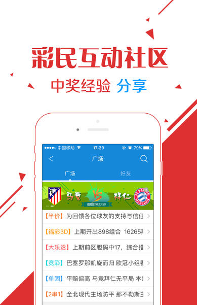王中王白與六肖選一，探索關鍵詞背后的奧秘，探索關鍵詞背后的奧秘，王中王白與六肖選一揭秘