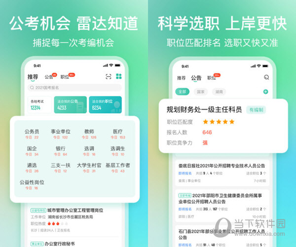 揭秘爆料一碼資料免費獲取的秘密，揭秘，一碼資料免費獲取的背后真相
