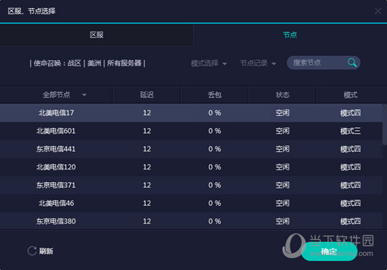 澳門最快開獎結果資料，全面解析與實時更新，澳門開獎結果資料全面解析與實時更新速遞