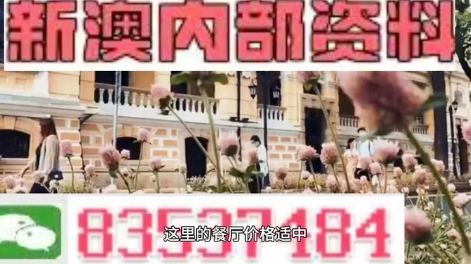 澳門彩資料大全，最新最快的信息資源指南，澳門彩最新信息資源指南，資料大全盡在掌握