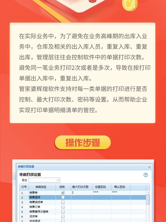 揭秘管家婆一肖一碼，揭秘精準(zhǔn)預(yù)測(cè)的秘密，揭秘管家婆一肖一碼，精準(zhǔn)預(yù)測(cè)的秘密探究