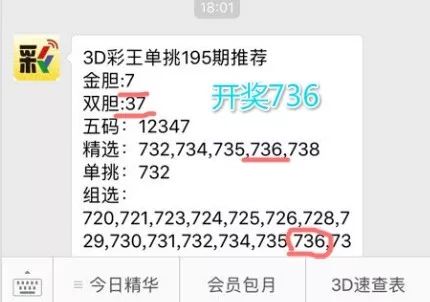 王中王資料與一肖中單雙解析，王中王資料解析與一肖中單雙研究