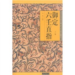新澳門劉伯溫精選一肖，揭秘背后的故事與真相，揭秘澳門劉伯溫精選生肖背后的真相與故事