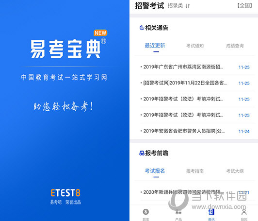 澳門正版資料免費更新結(jié)果查詢，一站式服務(wù)為您解析最新信息，澳門正版資料更新結(jié)果查詢，一站式服務(wù)解析最新信息