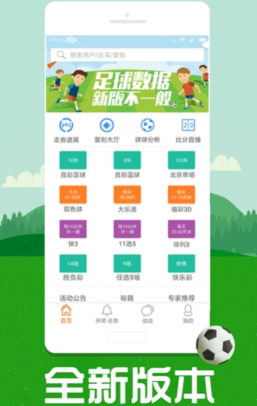 澳彩圖庫（金多寶傳真），探索與解析，澳彩圖庫（金多寶傳真）深度探索與解析