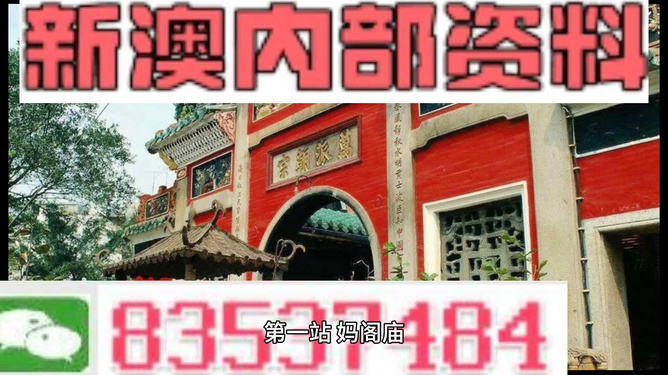 新澳一碼料，深度解析與SEO優(yōu)化策略，新澳一碼料深度解析與SEO優(yōu)化策略指南