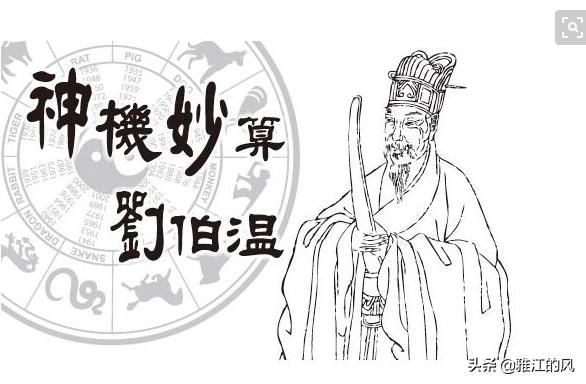 揭秘劉伯溫看圖猜一生肖背后的奧秘，劉伯溫看圖猜生肖背后的秘密揭曉