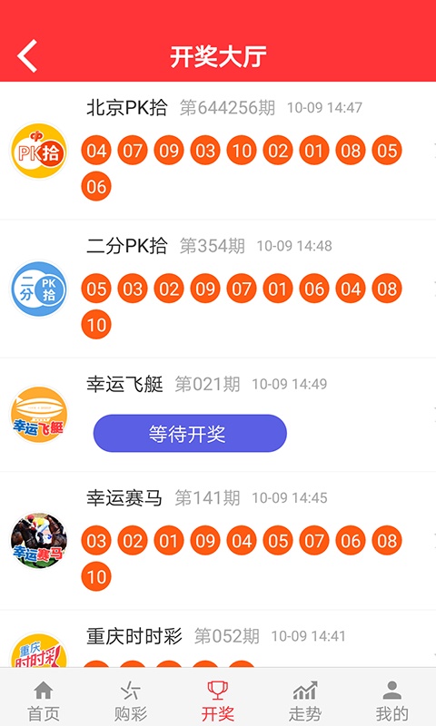 金算盤澳門開獎網址三肖必中特——揭秘彩票預測真相與策略，揭秘彩票預測真相與策略，金算盤澳門開獎三肖必中特網址解析