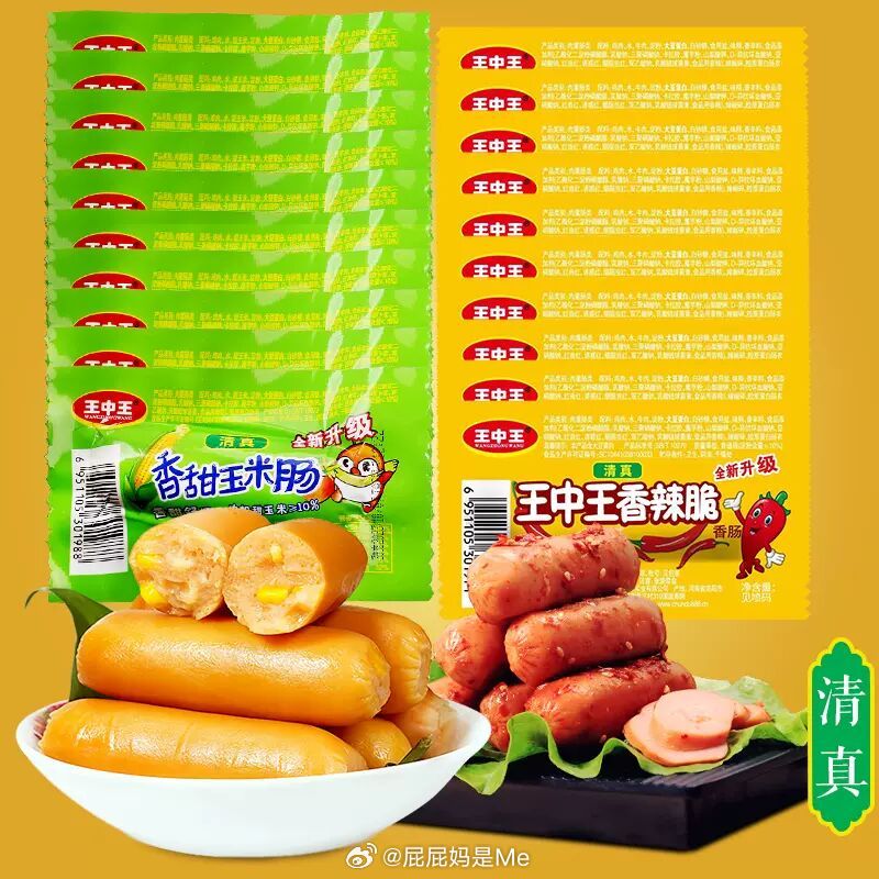 王中王一字折一肖中特，揭秘神秘預測背后的奧秘，揭秘王中王一字折一肖中特，預測背后的神秘奧秘