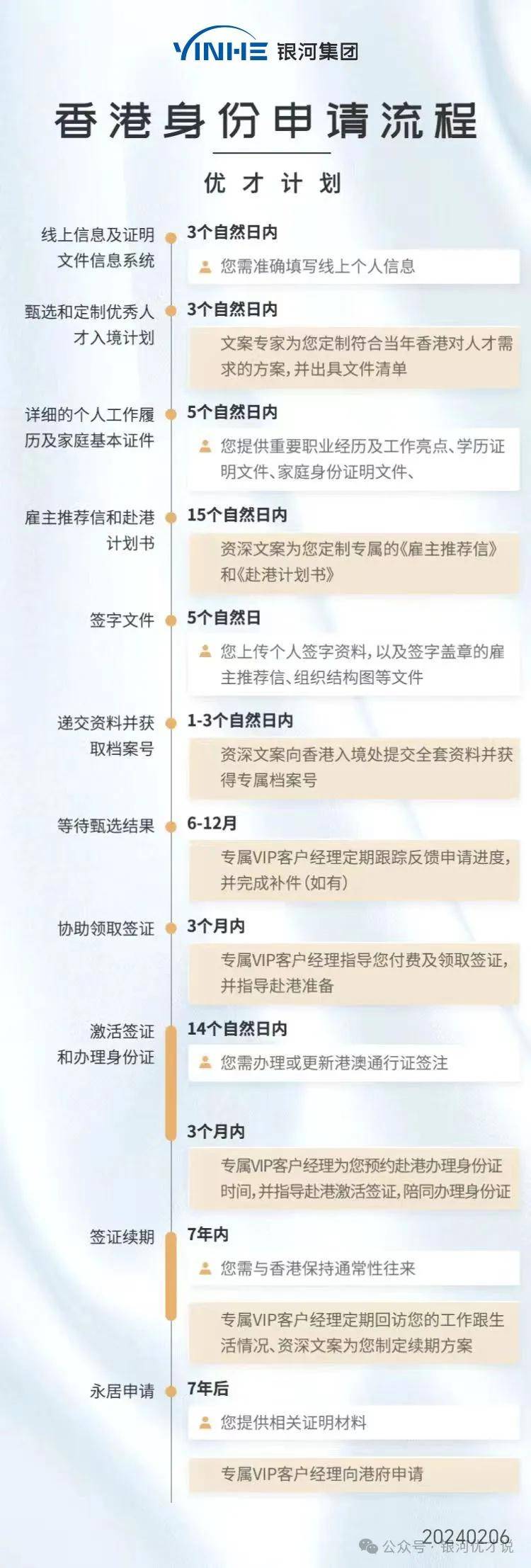 新澳芳草地資料最新版，全面解讀與深度探索，新澳芳草地資料最新版，全面解讀與深度探索