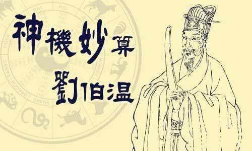 劉伯溫一馬一肖免費(fèi)預(yù)測——揭秘未來運(yùn)勢的神秘之旅，劉伯溫一馬一肖運(yùn)勢預(yù)測，神秘之旅探尋未來運(yùn)勢揭秘