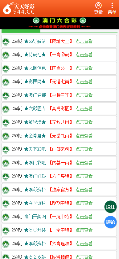 香港二四六開獎資料大全一，深度解析與探索，香港二四六開獎資料深度解析與探索大全