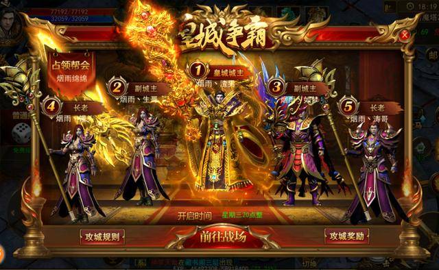 傳奇新開網站傳奇三肖，探索未知的游戲世界，傳奇新開網站傳奇三肖，未知游戲世界的探索之旅