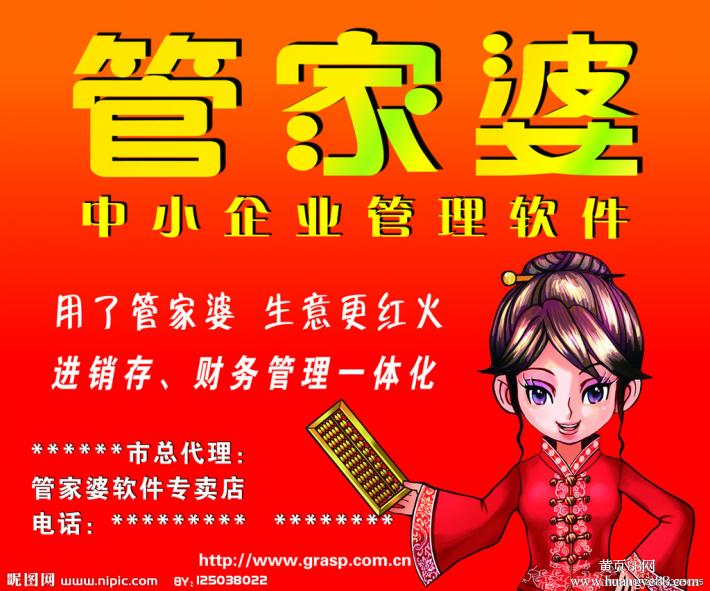揭秘777777888888管家精準管家婆，一站式服務的新標桿，揭秘一站式服務新標桿，精準管家婆777777888888管家服務解析
