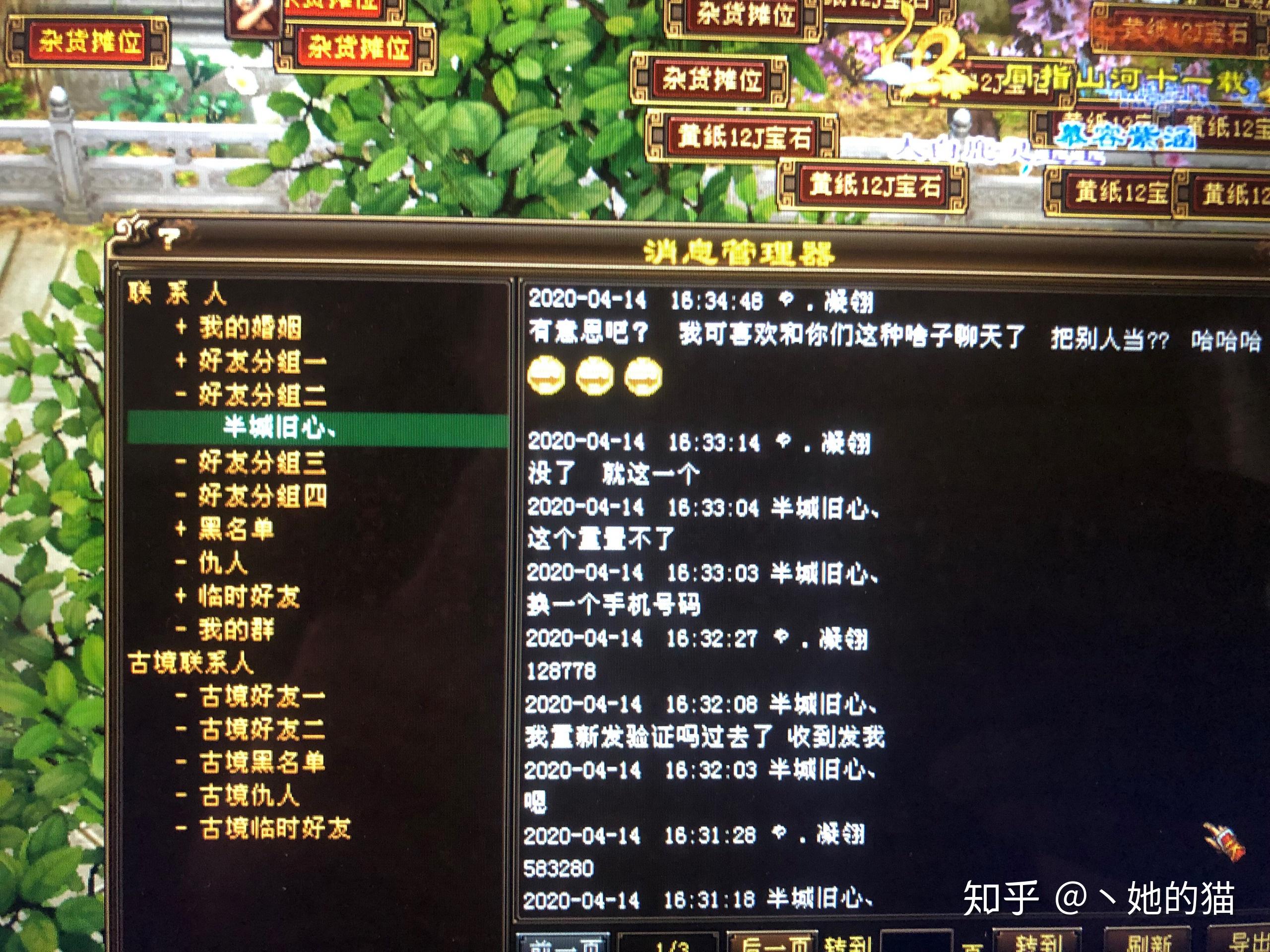 天龍八部王中王平特一肖，江湖傳奇中的英雄風(fēng)采，天龍八部英雄傳奇，王中王平特一肖的江湖風(fēng)采