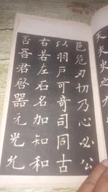 澳門六肖十二碼長期帖表——揭秘彩票背后的秘密，澳門六肖十二碼長期帖表揭秘彩票秘密大揭秘