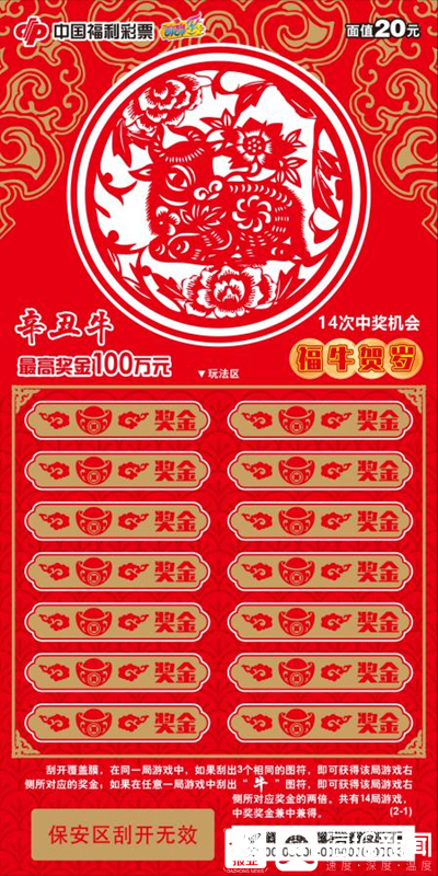 精準(zhǔn)平特一肖王中王，揭秘預(yù)測(cè)技巧與策略，揭秘精準(zhǔn)預(yù)測(cè)技巧與策略，平特一肖王中王揭秘預(yù)測(cè)秘籍