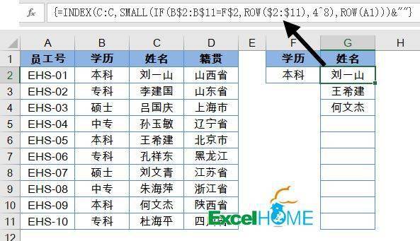 王中王公式規(guī)律一肖之深度解析與SEO洞察，王中王公式規(guī)律一肖深度解析與SEO策略洞察