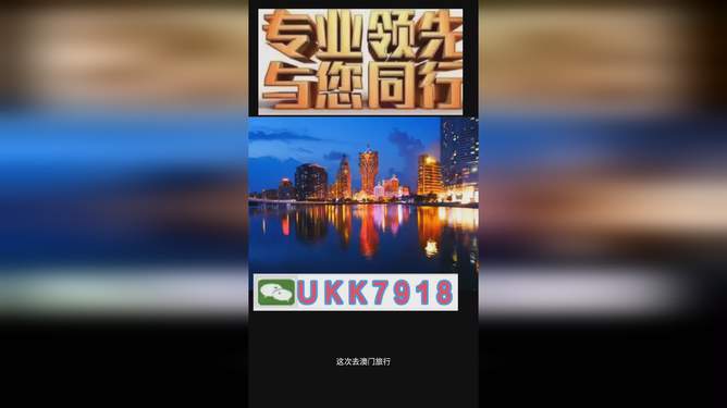 揭秘澳門今晚生肖運(yùn)勢，聚焦2025年必開一肖295，澳門生肖運(yùn)勢揭秘，聚焦2025年必開生肖295揭曉之夜