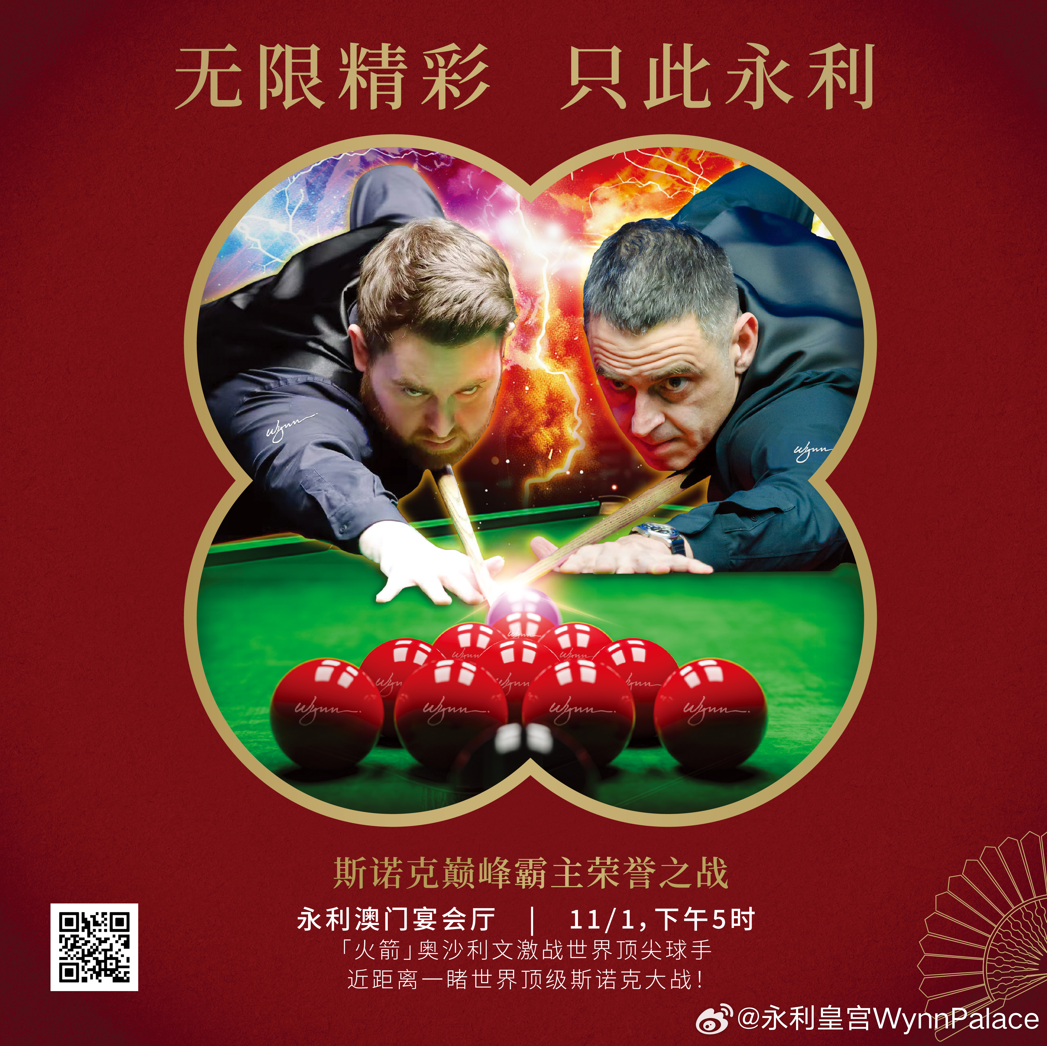 澳門金鑰匙開獎最快，解密開獎速度與技巧，澳門金鑰匙開獎解密，速度與技巧全解析