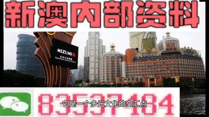 新澳門單雙網(wǎng)站，探索其魅力與優(yōu)勢，澳門單雙網(wǎng)站魅力與優(yōu)勢探索
