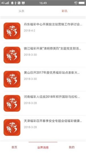 澳門精準(zhǔn)的資料大全，探索與發(fā)現(xiàn)，澳門精準(zhǔn)資料大全，探索未知的寶藏