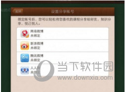 澳門六網(wǎng)站資料開獎結(jié)果，深度解析與最新資訊，澳門六網(wǎng)站開獎結(jié)果深度解析及最新資訊一網(wǎng)打盡