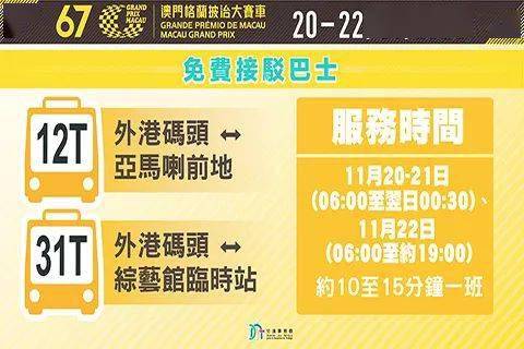 新澳門天天開好彩，探索未來的機(jī)遇與挑戰(zhàn)，新澳門天天開好彩，未來機(jī)遇與挑戰(zhàn)的探索
